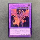 Dragon Knight Draco-Equiste