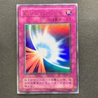Radiant Mirror Force