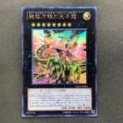 Galaxy-Eyes Photon Dragon