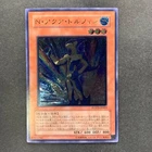 Neo-Spacian Aqua Dolphin
