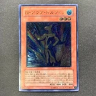 Neo-Spacian Aqua Dolphin