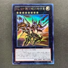 Number 107: Galaxy-Eyes Tachyon Dragon