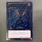 Number 96: Dark Mist