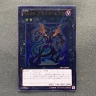 Number 96: Dark Mist