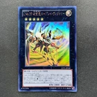 Number C39: Utopia Ray Victory