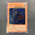 Odd-Eyes Pendulum Dragon