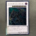 Overmind Archfiend