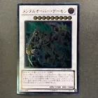 Overmind Archfiend