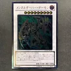 Overmind Archfiend