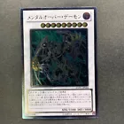 Overmind Archfiend