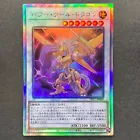 Power Tool Dragon