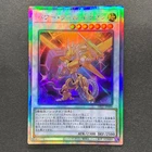 Power Tool Braver Dragon