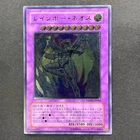Future Fusion