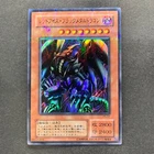 Red-Eyes Flare Metal Dragon