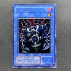 Relinquished