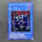 Relinquished