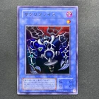 Relinquished