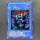 Relinquished