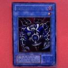 Relinquished