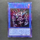 Relinquished