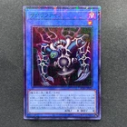 Relinquished