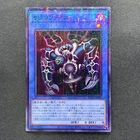Relinquished