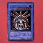 Reshef the Dark Being
