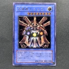 Number C96: Dark Storm