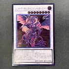 Scarlight Red Dragon Archfiend