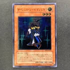 Mystic Swordsman LV2