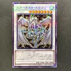 Dragon Capture Jar