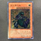 Constellar Omega