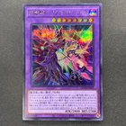 A Deal with Dark Ruler
