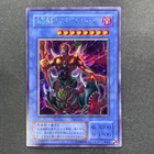 Masked HERO Dark Law