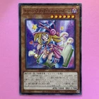 Toon Dark Magician Girl