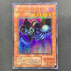 Toon Summoned Skull