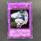 UFOroid Fighter