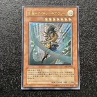 Gearfried the Swordmaster
