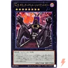 Number 15: Gimmick Puppet Giant Grinder
