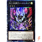 King's Knight