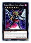 Number 15: Gimmick Puppet Giant Grinder