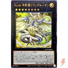 Number 46: Dragluon