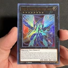 Number 62: Galaxy-Eyes Prime Photon Dragon