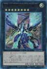Number 62: Galaxy-Eyes Prime Photon Dragon