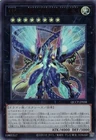 Number 62: Galaxy-Eyes Prime Photon Dragon