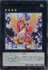Voltic Bicorn