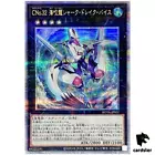 Number C32: Shark Drake LeVeiss
