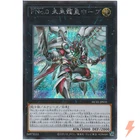 Dragon Knight Draco-Equiste