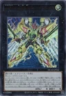Voltic Bicorn