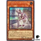 Dragonmaid Lorpar